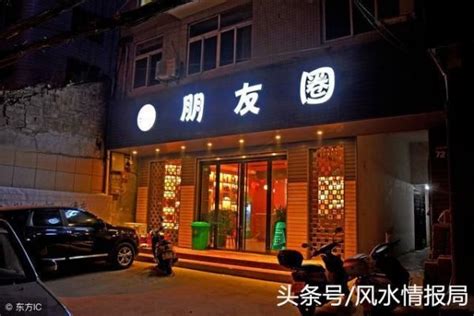 小吃店風水|【店面風水的格局、財位風水、風水擺飾完整說明與風水師推薦】。